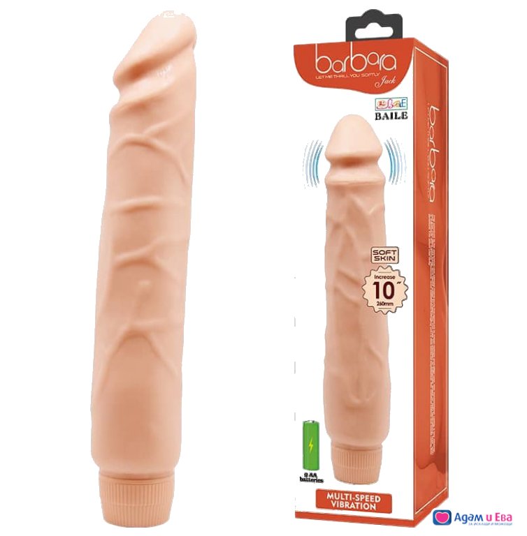 Big Vibrator 25 cm penis at a great price from Sex Shop Erotica