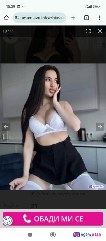 🩵Ралица Top Eskort КРАЛИЦАТА наСВИРКИТЕ🩵