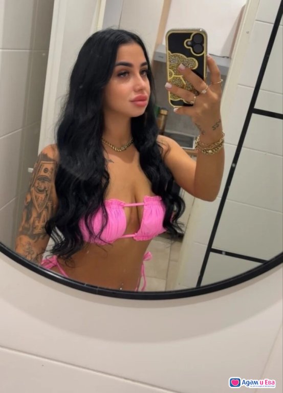 Christina 