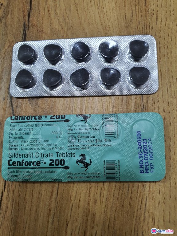 Viagra Cenforce 200 Sildenafil (sildenafil) - 10 tab. x 200 mg.