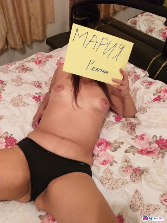 Мария -Нова