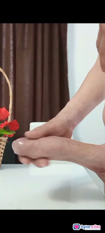 сладка болка