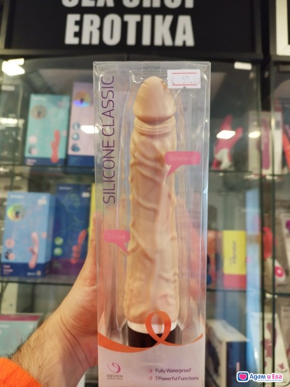 Big Dick 21cm silicone penis vibrator from Sex Shop Erotika ❤️