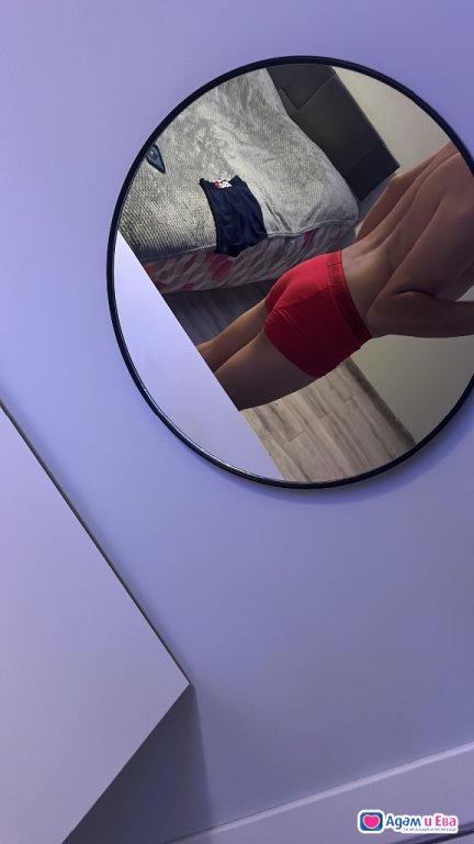 For discreet men