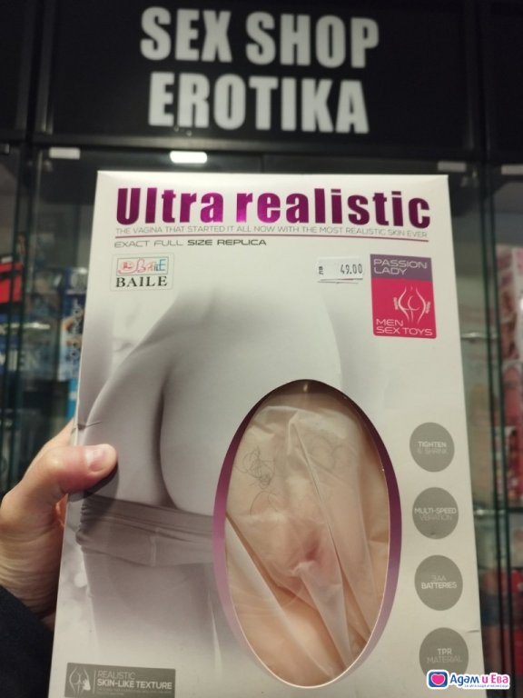 ❤️ Реални снимки! Космата путка мастурбатор от Sex Shop Erotika