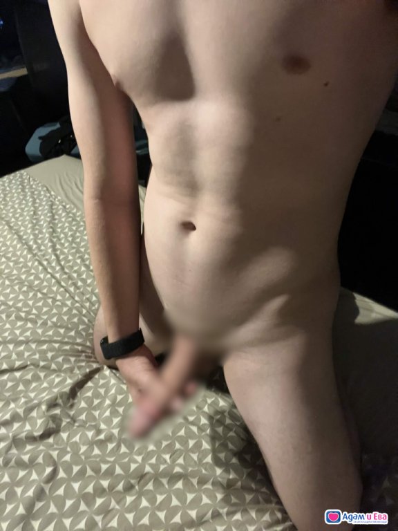 I'm looking for fun.
