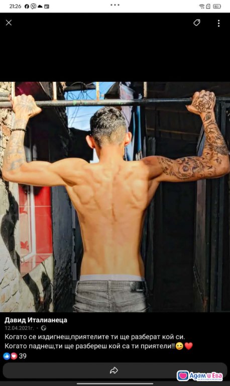  active top fucker
