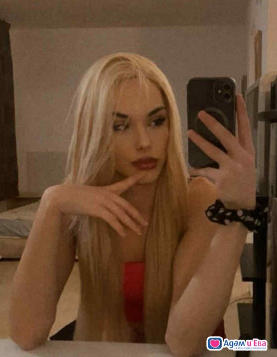 NEW❤️TOP❤️TRANS😜Само на адрес😍