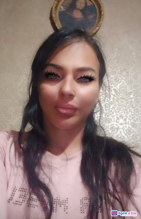 Mery
