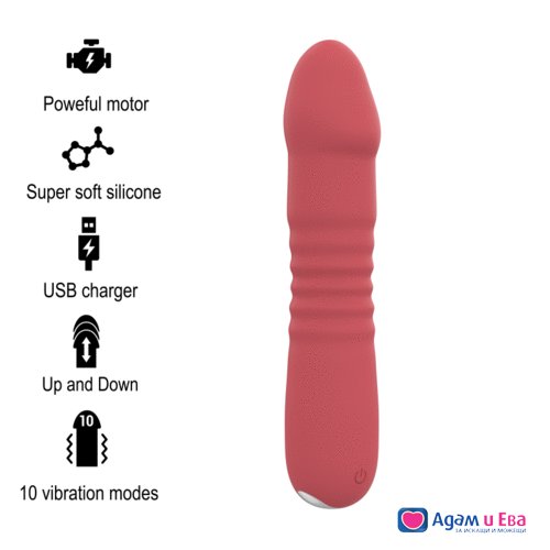 Intense Juni Up and Down smart vibrator