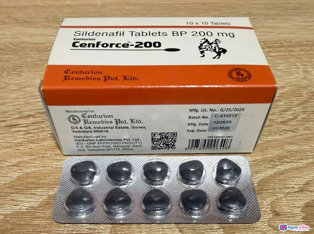 Ценфорсе ( Cenforce ) 200mg