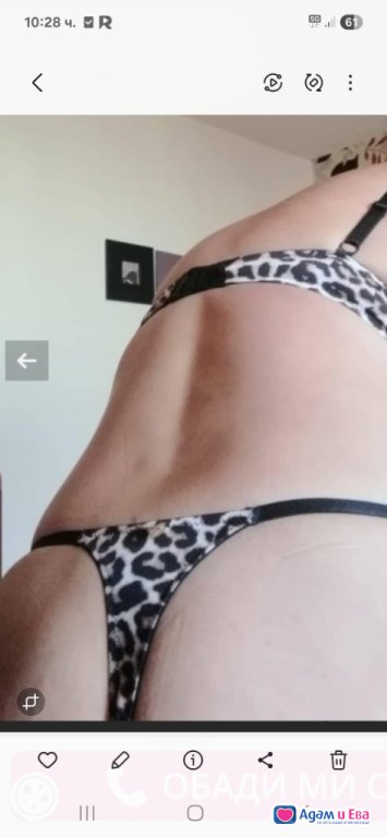 🥰🥰За малко в вашият град анал и френска бес🥰🥰