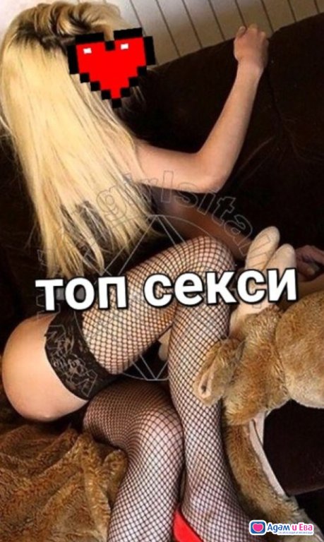 Новичка във вашия град 😘😘