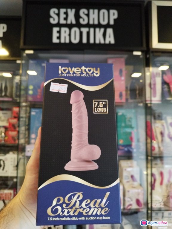 Dildo Artificial Penis 19cm for masturbating from Sex Shop Eroti