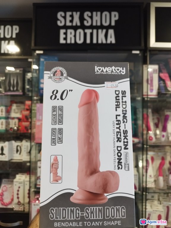 Big Dildo Cock 20cm realistic beautiful with double layer of lea