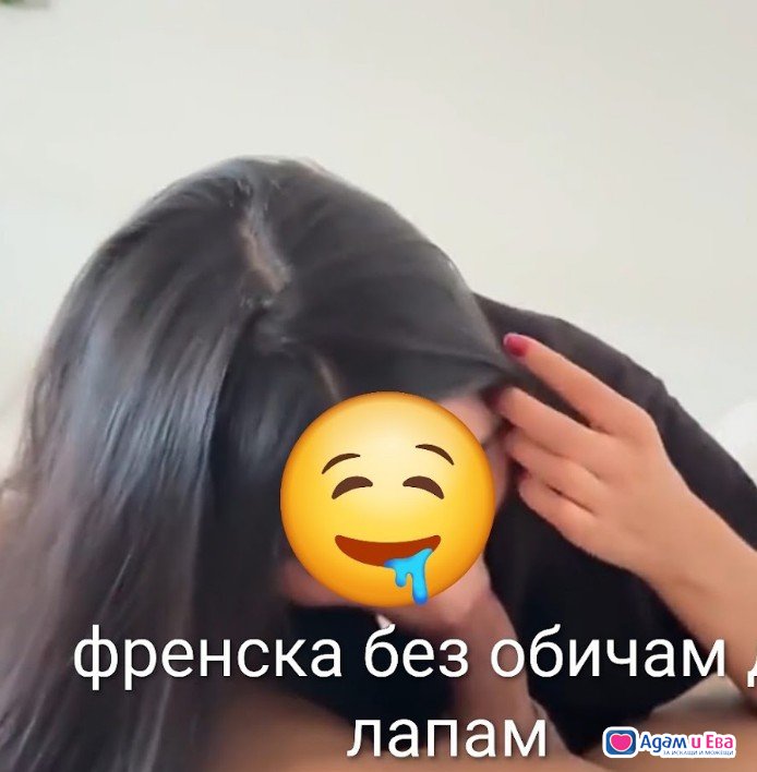 100% реална френска без кондом секс анален 100 евро 