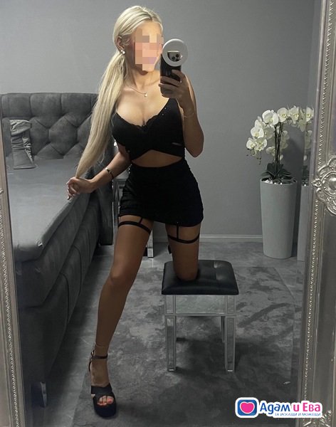 Erika in your town