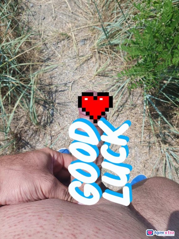 Beach with fun