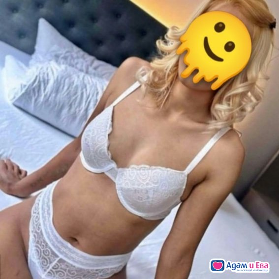 Нова във вашият град