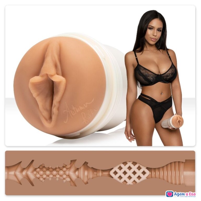 FLESHLIGHT Masturbator Tanned Vagina Autumn Falls