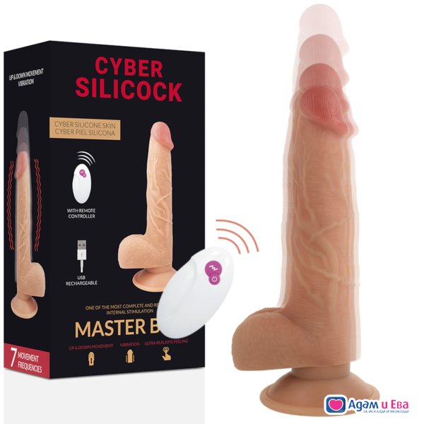 CYBER SILICOCK dildo with remote Master Ben
