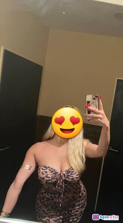 Sex bomb