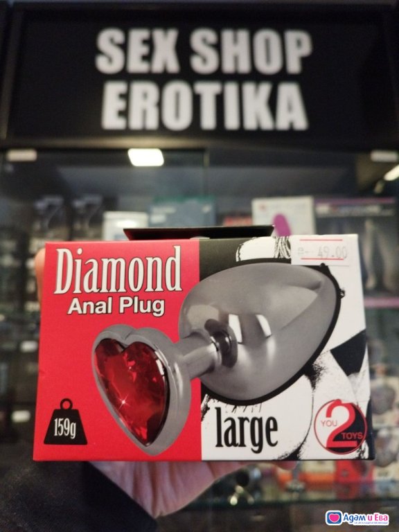 ❤️ Голямо Анално Бижу сърце код: 2173 от Sex Shop Erotika