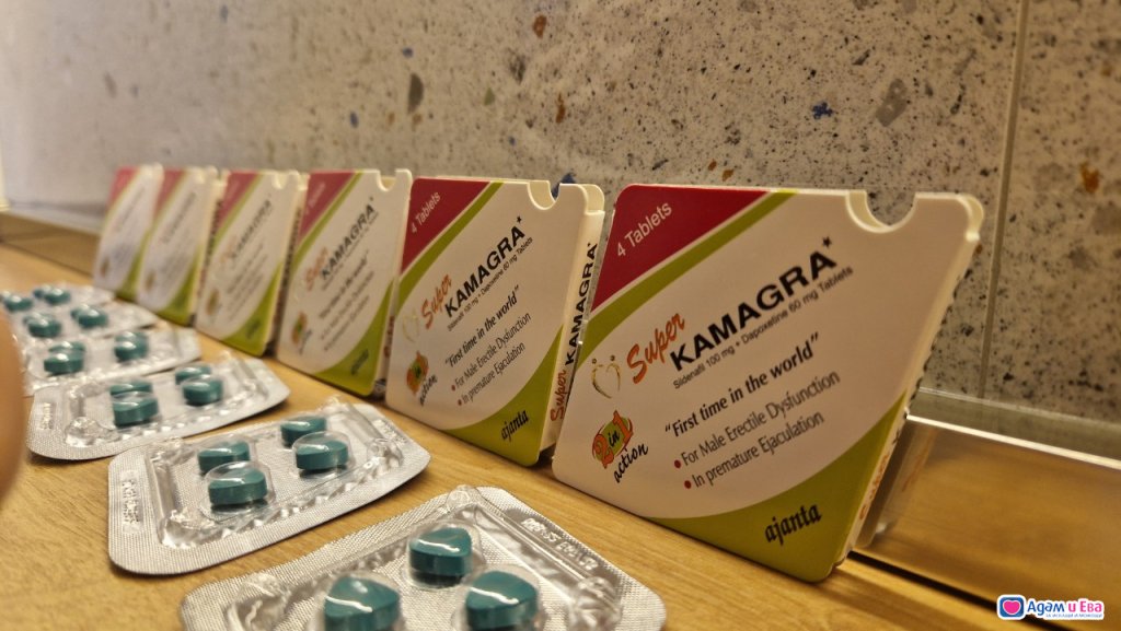 Kamagra chewable tablets