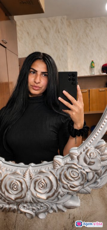 Nova i Realna