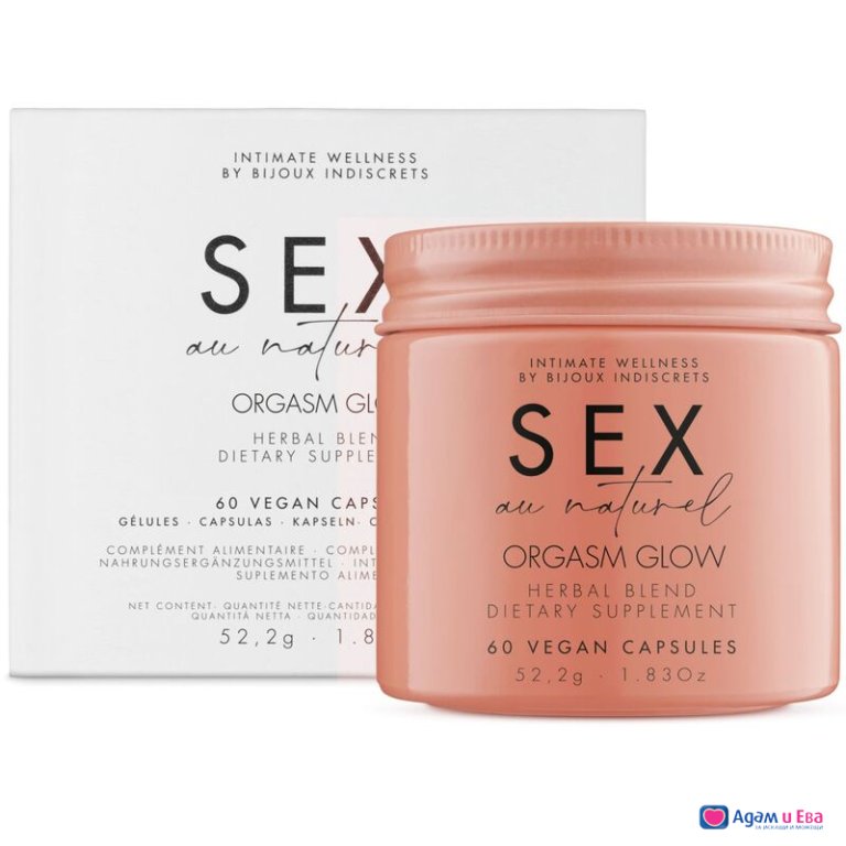 Orgasm Glow Nutritional supplement for sexual power