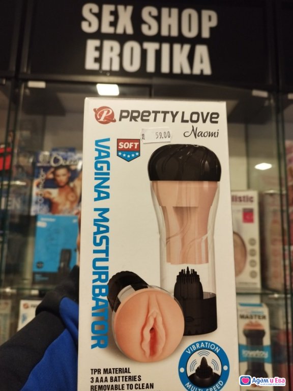 Путка Мастурбатор с вибрация дискретно от Sex Shop Erotika