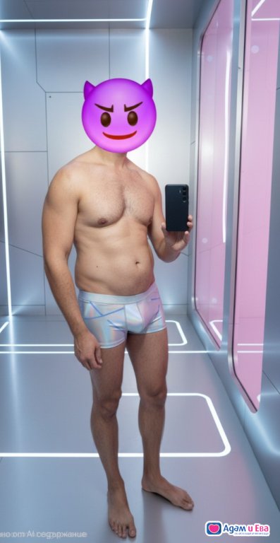 Young man looking for a lady