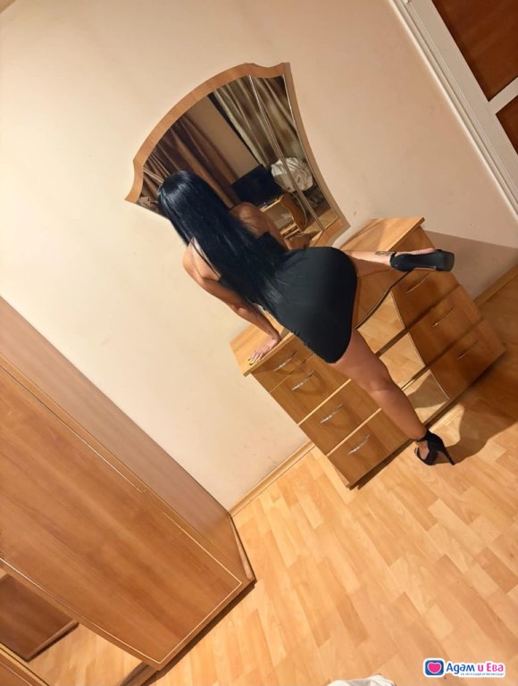 Нова във вашият град 