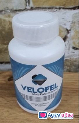 Най-мощният Velofel Натурална виагра Подобряване сексуална мощ