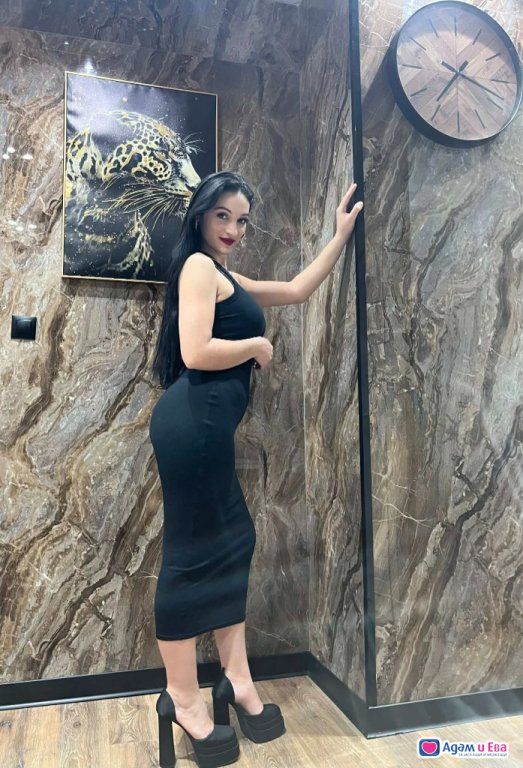 Zdravei te🥰