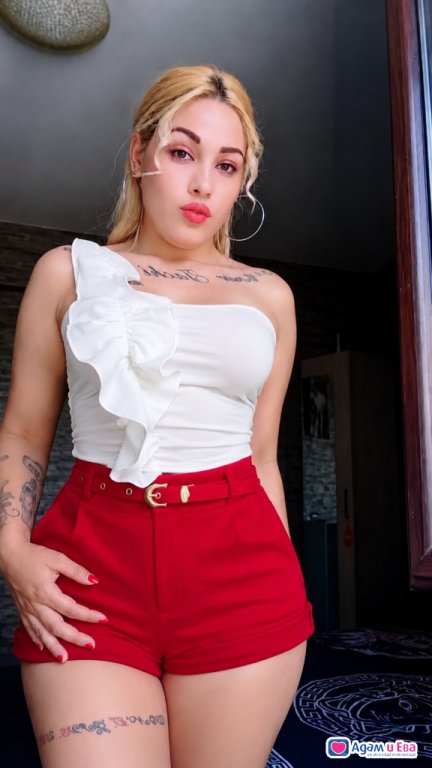 Ела и ме опитаи 😘😘😘