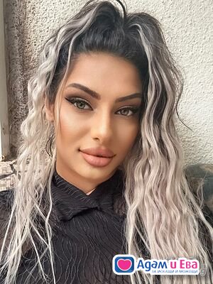 Роси GEF 250EUR може и на ваш адрес 150EUR 