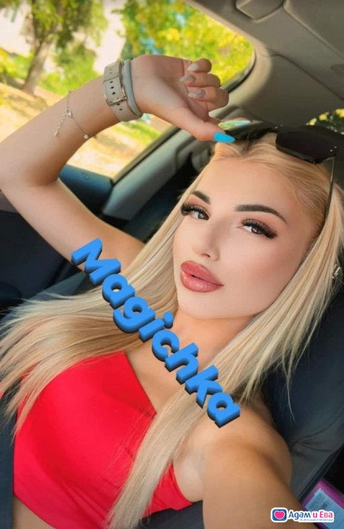 New to you for a while in your city 💋💋💋