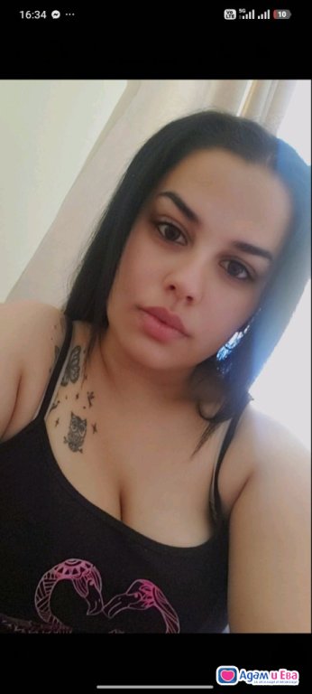 I want sex.