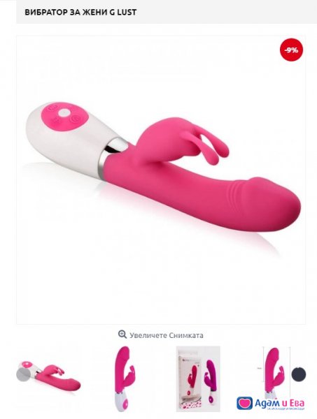 Free Shipping From Sex Shop Erotica Vibrator For Women Code 1577