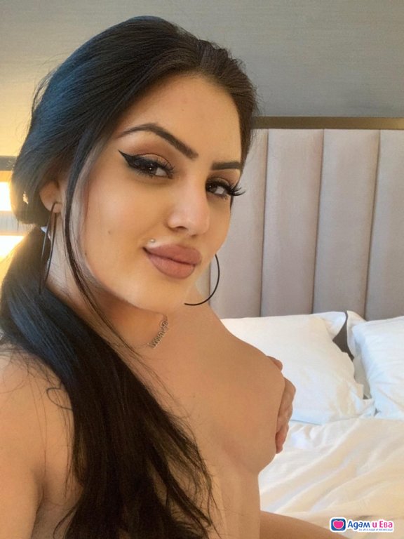 Alexia Summer 