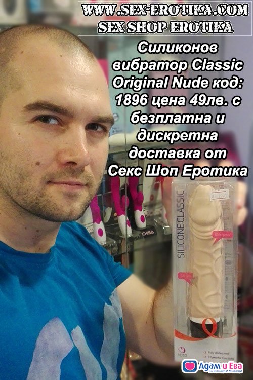 Vibrator 19 cm Big Nice Penis Silicone from Sex Shop Erotica