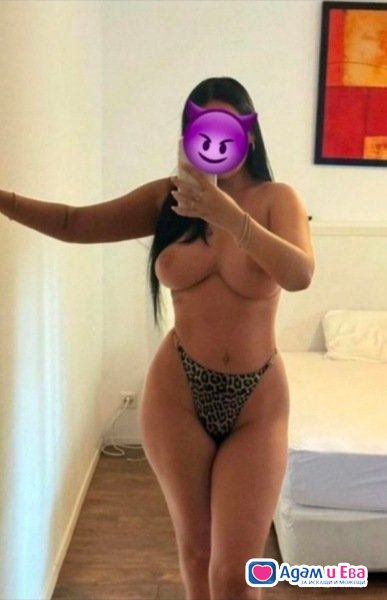 Come fuck me. 
