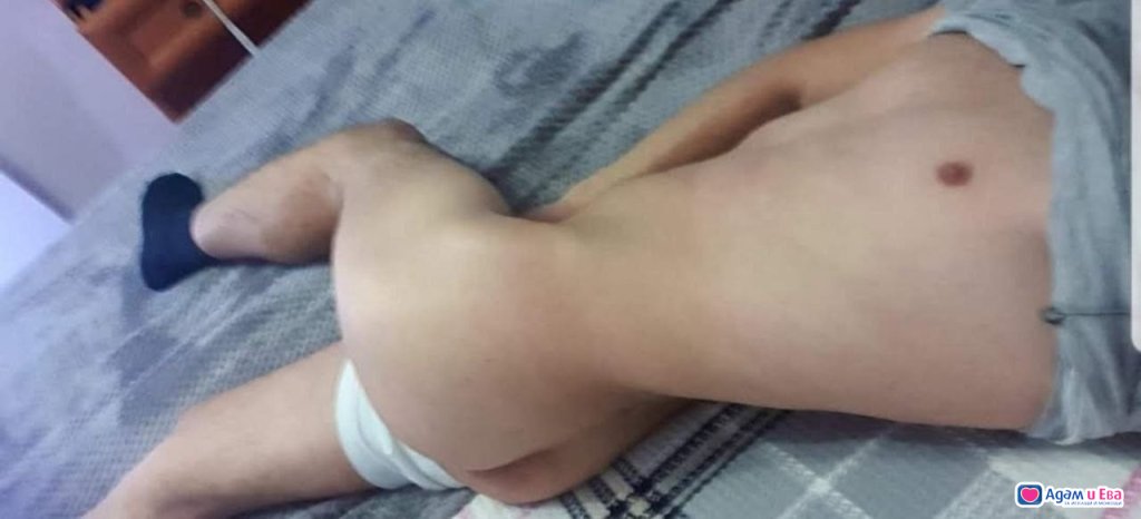 Tight Ass
