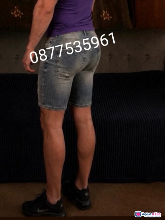 Да те отменя