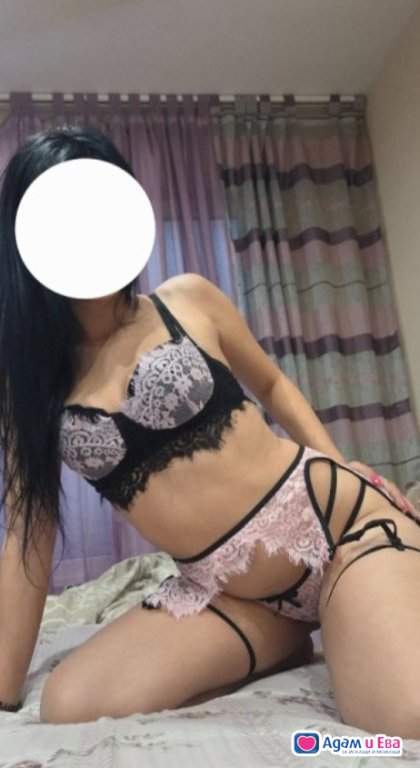 Изяж ме 💋