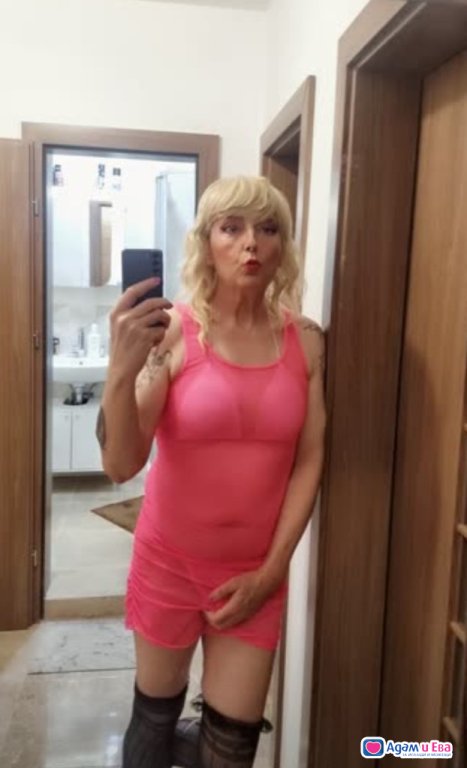 Супер евтина и послушна