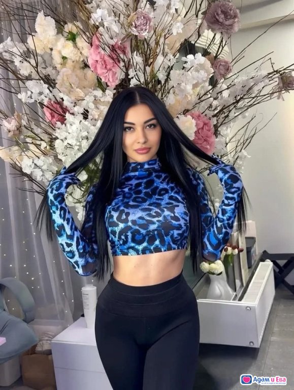 Yamina
