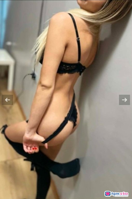 Nai dobrata frenska 