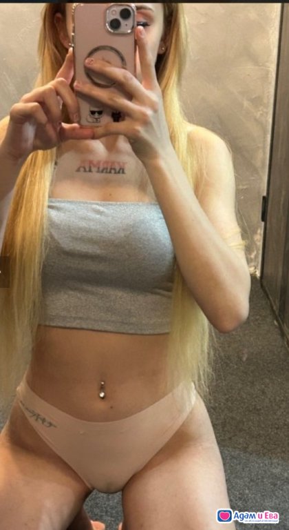 💋 Нежна и игрива компания за приятно прекарване